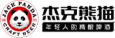 杰克熊猫